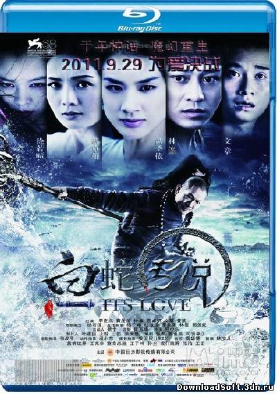 Watch The Sorcerer And The White Snake Online The Sorcerer And The White Snake Full Movie Online Watch The Sorcerer And The White Snake Online The Sorcerer And The White Snake Full Movie Online